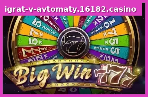 Big Win 777