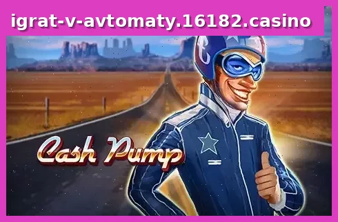 Cash Pump