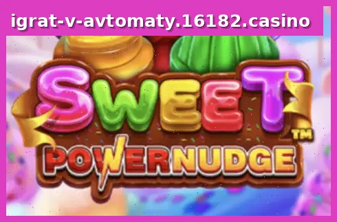 Sweet Powernudge