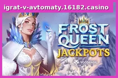 Frost Queen Jackpots