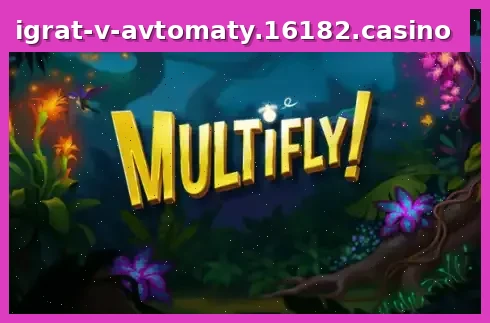 Multifly